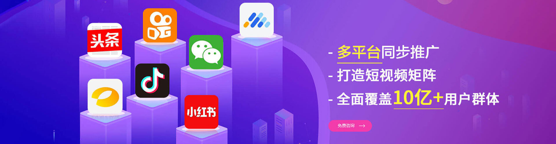 嘉禾百度开户返点