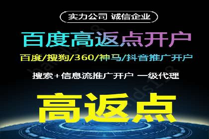 百度优化推广案例：快速提升网站权重