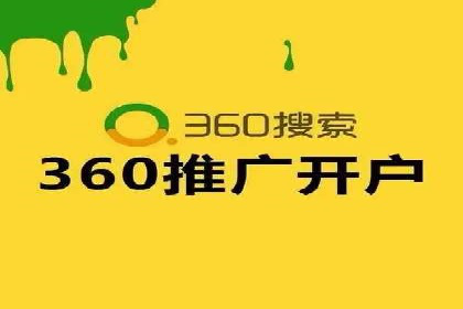 百度竞价推广运营案例分享：如何提升广告转化率
