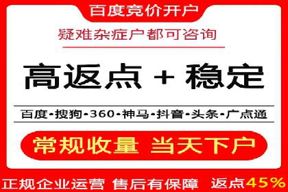 SEM托管公司实战案例：如何提高搜索引擎排名